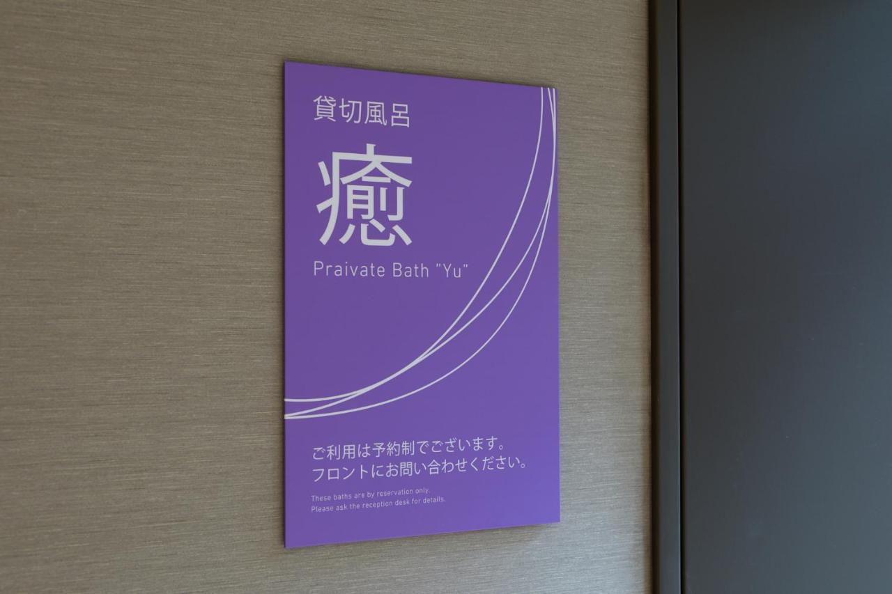 Отель Hakone Yutowa Экстерьер фото